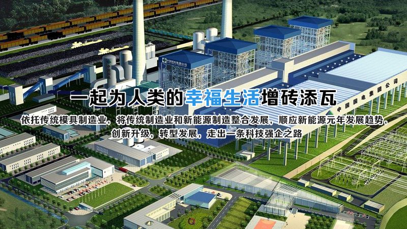 光伏逆变器并网流程详解：关键步骤与注意事项