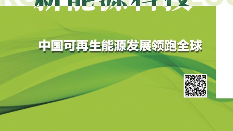 光伏电站智能运维平台：守护绿色能源的“智慧大脑