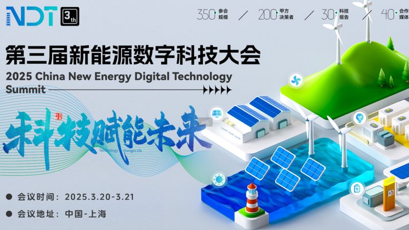 数据中心储能应用场景：如何优化电力供应与降低能耗